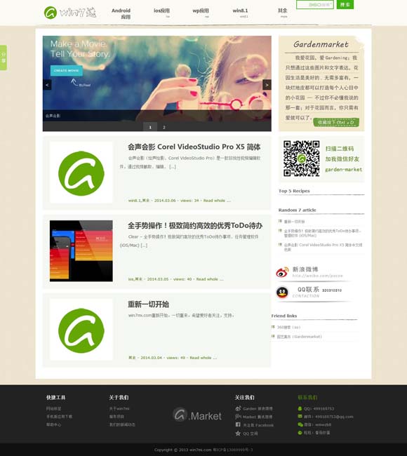word下划线______怎么打电脑空白 曾经的“喜剧之王”该退场了吗